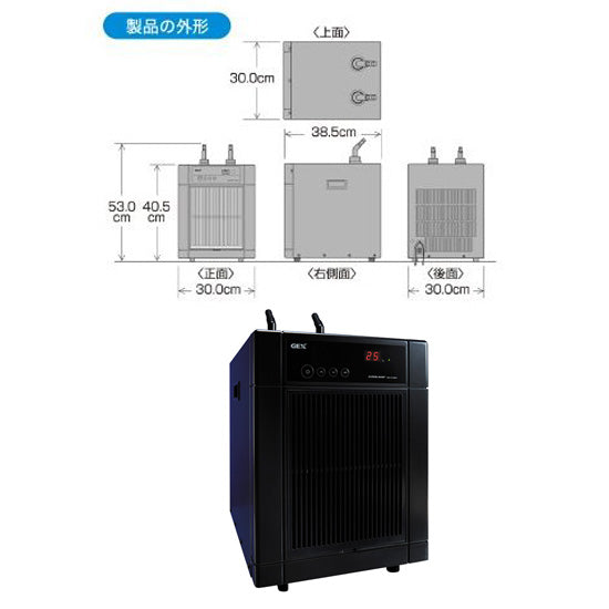 対応水量350L GEX ジェックス クールウェイ BK-C420 水槽用クーラー 送料無料 同梱不可 – 大谷錦鯉店