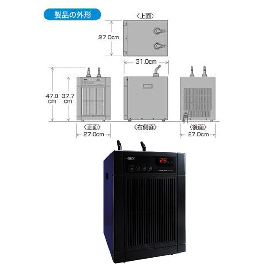 対応水量160L GEX ジェックス クールウェイ BK-C220 水槽用クーラー 送料無料 但、一部地域除