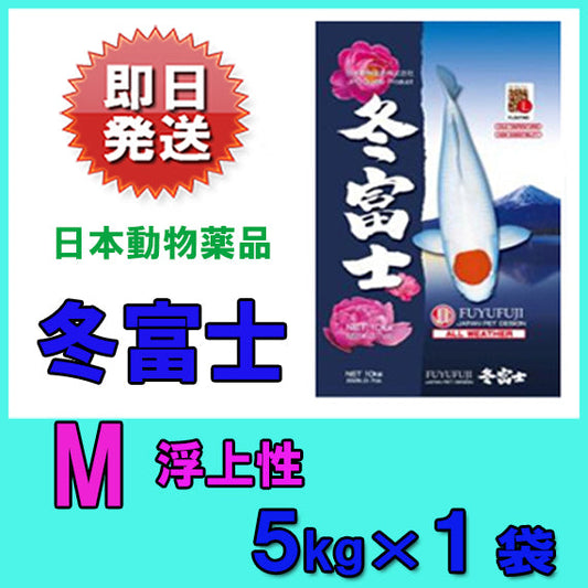 日本動物薬品 将軍 M 浮上 5kg 1袋 送料無料 但、一部地域除 2点目より600円引