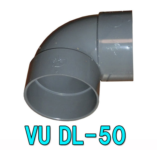 VU DL-50 VU50用エルボ 送料無料 但、一部地域除 2点目より700円引