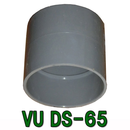 VU DS-65 VU65用ソケット 送料無料 但、一部地域除 2点目より700円引