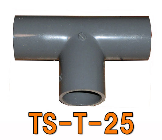 TS-T-25 VP25用チーズ 送料無料 但、一部地域除 2点目より700円引