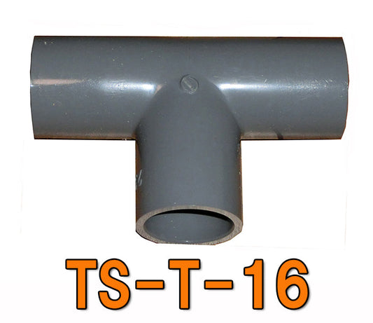 TS-T-16 VP16用チーズ 送料無料 但、一部地域除 2点目より700円引