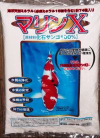 化石サンゴ100%マリンX 5kg×4袋 代引不可 同梱不可 送料無料 但、一部地域除