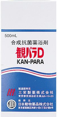 魚病薬 日本動物薬品 観パラD 500mL 動物用医薬品 送料無料 但、一部地域除 2点目より700円引