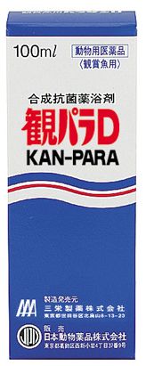 魚病薬 動物用医薬品 日本動物薬品 観パラD 100mL×6本 送料無料 但、一部地域除 2点目より700円引