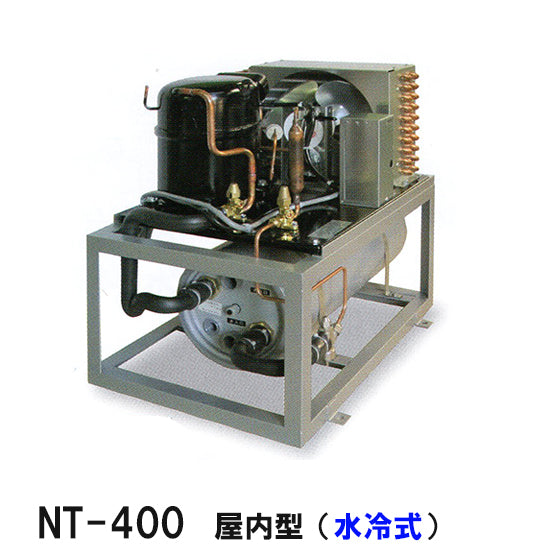 冷却水量1300Lまで ニットー クーラー NT-400WC 室内型(水冷式)冷却機(日本製)単相100V (カバーはオプション) 同梱不可 送料無料 但、一部地域除