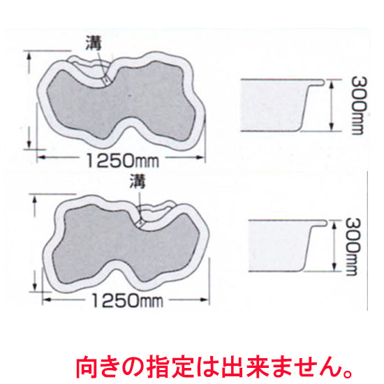 タカラ みかげ調プラ池 S150 + かじかRセット 代引不可 個人宅送料別途 会社は送料無料(北海道 ・ 沖縄・離島は別途見積) 同梱不可