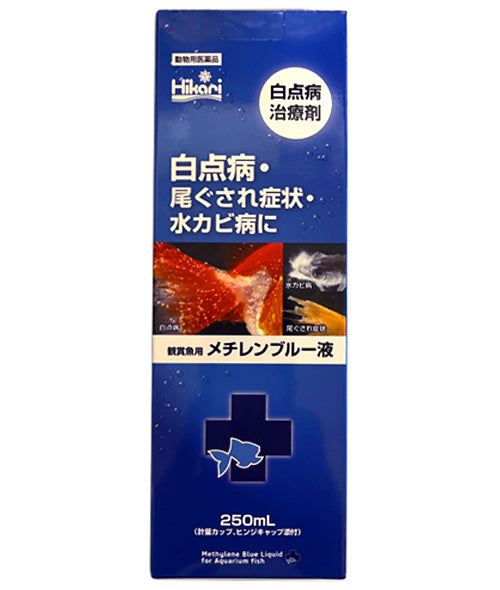 キョーリン 観賞魚用 メチレンブルー液 250ml 魚病薬 動物用医薬品 メチレンブルー水溶液 代引不可 送料無料 但、一部地域除 同梱不可 2点目より600円引