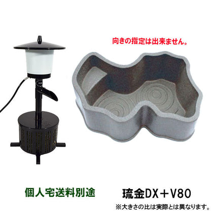 タカラ みかげ調プラ池 ベランダ据置型 V80 + ゼンスイ 琉金DX 代引不可 個人宅送料別途 会社は送料無料(北海道 ・ 沖縄・離島は別途見積) 同梱不可