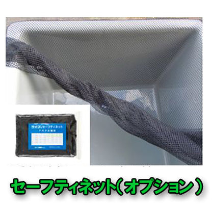 ライフ商事 FRP水槽 SF-1000 送料無料(東北 九州 北海道 沖縄 離島は別途見積) 本体重量 約34kg 同梱不可