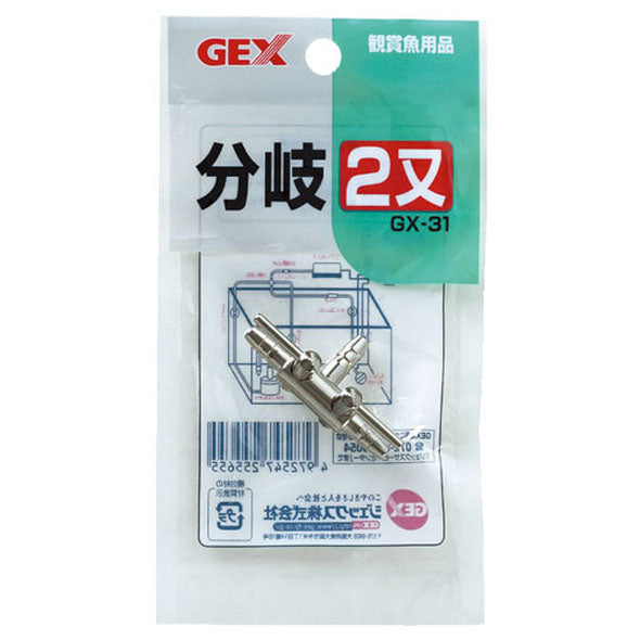 GEX ジェックス GX-31 分岐2又 12個 送料無料 但、一部地域除 2点目より700円引