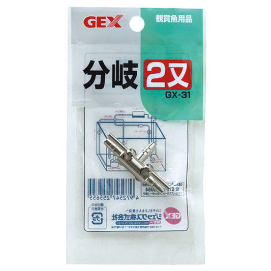 GEX ジェックス GX-31 分岐2又 1個 送料無料 ネコポス便又はゆうパケ便での発送/代引・日時指定不可 2点目より290円