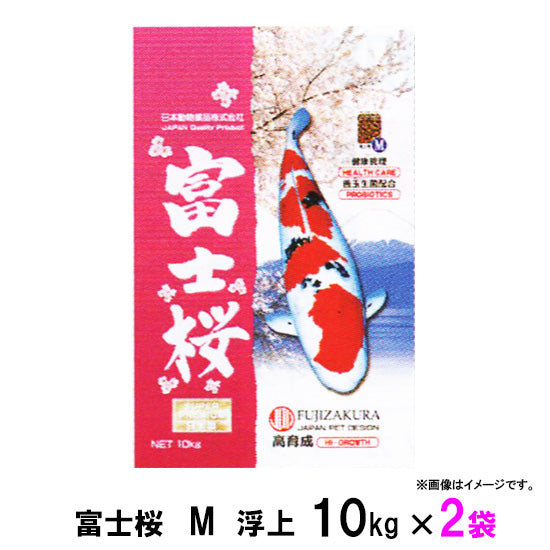 新処方 日本動物薬品 富士桜 M 浮上 10kg×3袋 送料無料 但、一部地域除
