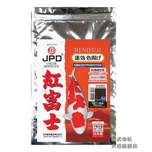 ニシキゴイ用色揚飼料 紅富士 速効色揚 浮上性 4kg M 粒5mm 送料無料 但、一部地域配送不可 2点目より600円引