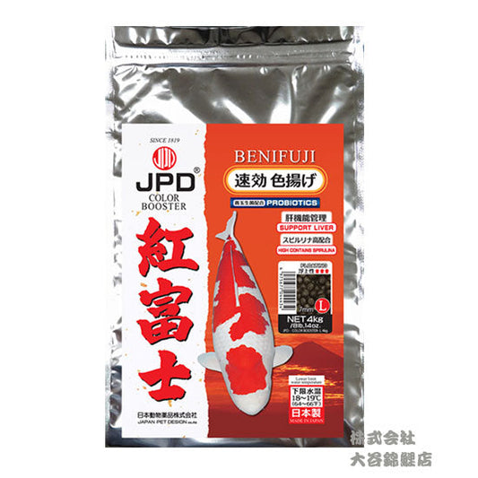 ニシキゴイ用色揚飼料 紅富士 速効色揚 浮上性 4kg L 粒7mm 送料無料 但、一部地域配送不可 2点目より600円引