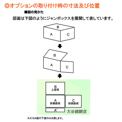 サンコー ジャンボックス#200 フィッティング無 色:オレンジ個人宅配送不可 沖縄・離島は送料別途見積 同梱不可