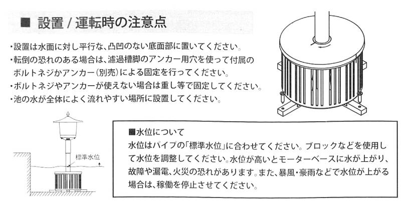 ゼンスイ ウォータークリーナー コメットDX + 交換濾材 送料無料 但、一部地域除 同梱不可 – 大谷錦鯉店