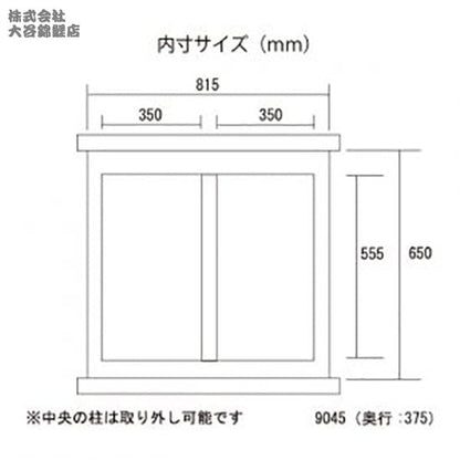 90cm水槽用キャビネットJUN ステージア 9045 (900×450×700mm) ブラック 送料無料 但、一部地域除 同梱不可