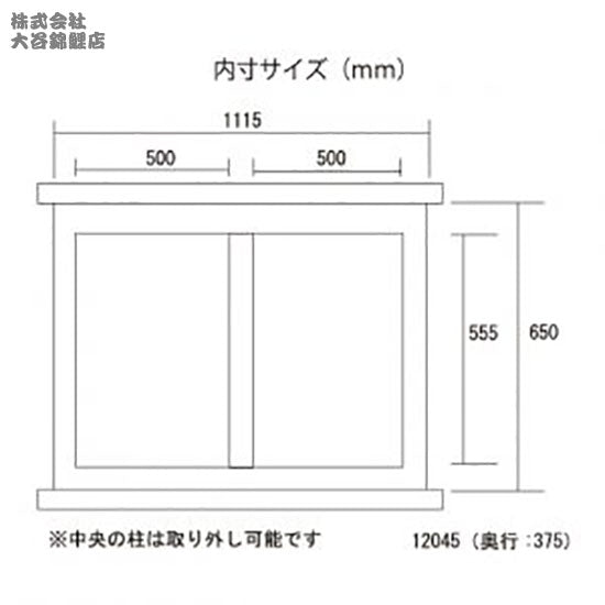 120cm水槽用キャビネットJUN ステージア 12045 (1200×450×700mm) ブラック 送料無料 但、一部地域除 同梱不可