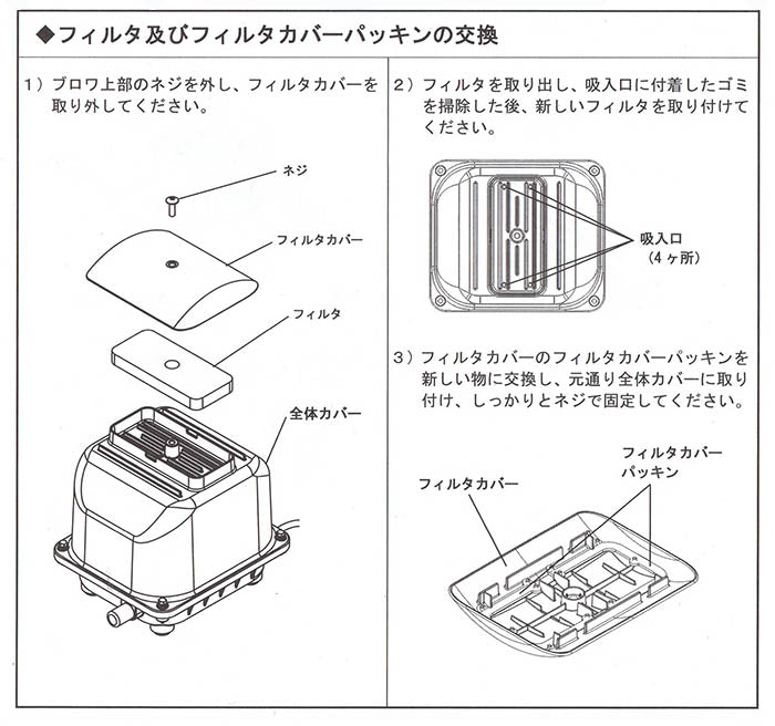 大晃 ダイアフラムセット JDK-40E〜100用 TIP-50〜120用 送料無料 但、一部地域除 代引/同梱不可 2点目より500円引