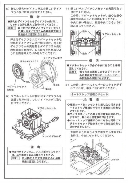 大晃 ダイアフラムセット JDK-40E〜100用 TIP-50〜120用 送料無料 但、一部地域除 代引/同梱不可 2点目より500円引