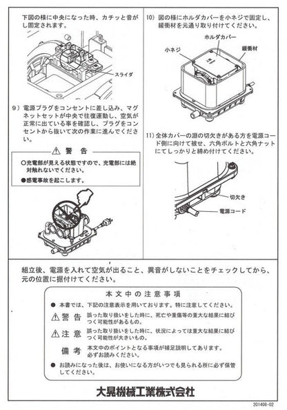 大晃 ダイアフラムセット JDK-40E〜100用 TIP-50〜120用 送料無料 但、一部地域除 代引/同梱不可 2点目より500円引