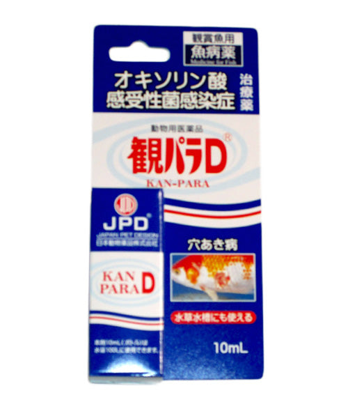日本動物薬品 観パラD 10mL 100L水槽用 魚病薬(動物用医薬品) 代引不可 ネコポスでの発送
