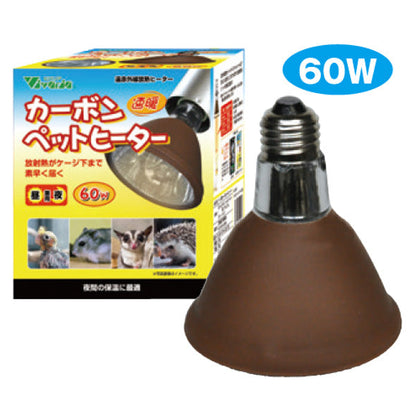 ビバリア カーボンペットヒーター 60W SA-160 送料無料 但、一部地域除 2点目より400円引