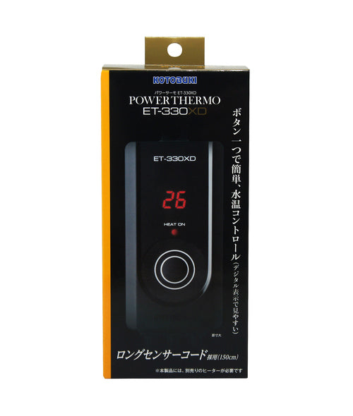 コトブキ工芸 パワーサーモ ET-330XD 送料無料 但、一部地域除 2点目より400円引