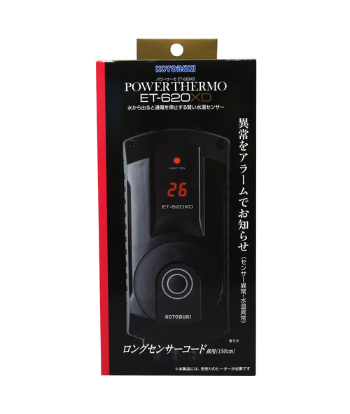 コトブキ工芸 パワーサーモ ET-620XD 送料無料 但、一部地域除 2点目より400円引