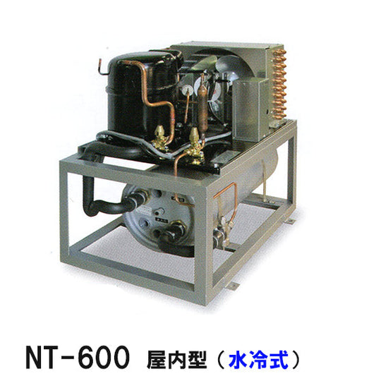 冷却水量2500Lまで ニットー クーラー NT-600WC 室内型(水冷式)冷却機(日本製)三相200V (カバーはオプション) 送料無料 但、一部地域除 代引/同梱不可