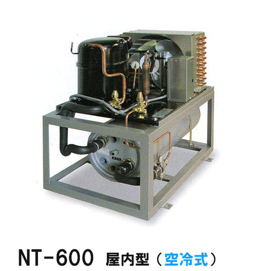 冷却水量2500Lまで ニットー クーラー NT-600A 室内型(空冷式)冷却機(日本製)単相100V (カバーはオプション) 送料無料 但、一部地域除 代引/同梱不可