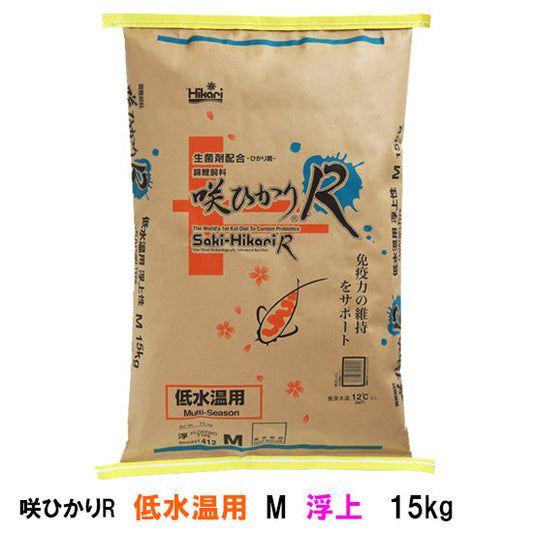 キョーリン 咲ひかりR 低水温用 M 浮 15kg 送料無料 但、一部地域除 同梱不可 2点目より300円引