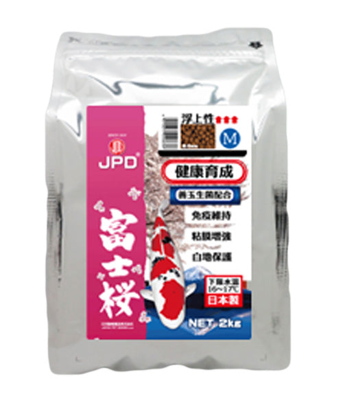新処方 日本動物薬品 富士桜 S 浮上 2kg 1袋 送料無料 但、一部地域除 2点目より500円引