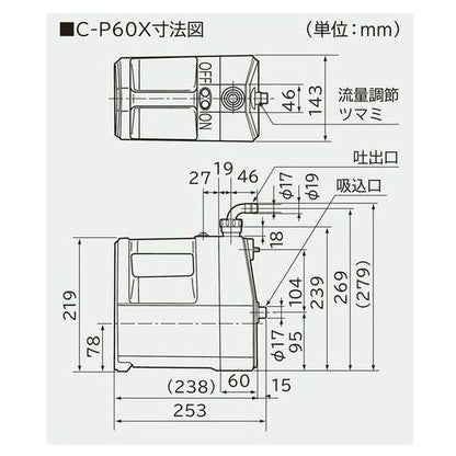 1〜3tの池・水槽用濾過槽+日立 ハンディポンプ C-P60X+HKストレーナー 庭池仕様 蓋付 (取上網付) 送料無料 但、一部地域除 同梱不可