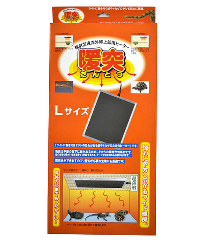 みどり商会 上部ヒーター 暖突 L (57W)　送料無料 但、一部地域除