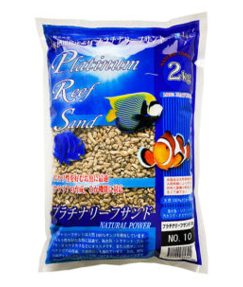 プラチナリーフサンド NO.10 粗目タイプ 2kg 送料無料 但、一部地域除 2点目より400円引
