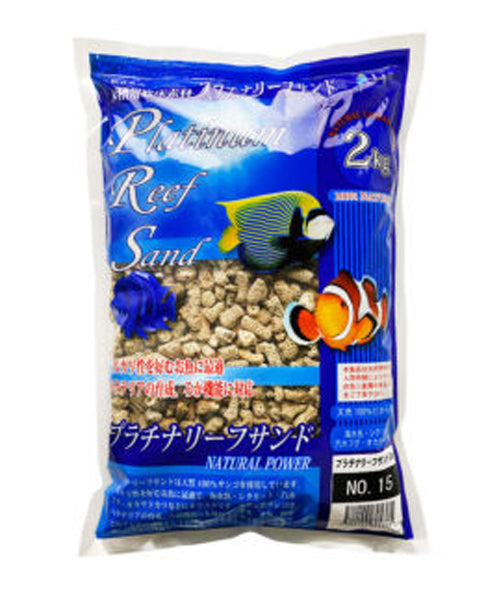プラチナリーフサンド NO.15 粗目大タイプ 2kg 送料無料 但、一部地域除 2点目より400円引