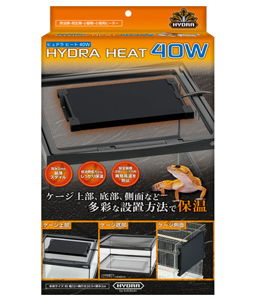 コトブキ工芸 ヒュドラヒート40W オートヒーター 送料無料 但、一部地域除 2点目より400円引