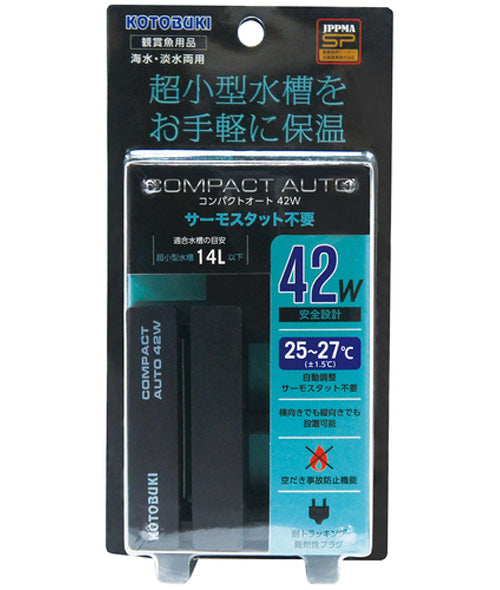 コトブキ工芸 コンパクトオート 42W オートヒーター 送料無料 但、一部地域除 2点目より600円引