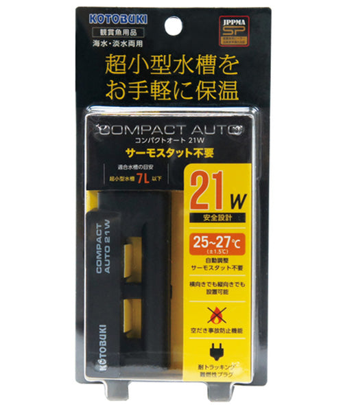 コトブキ工芸 コンパクトオート 21W オートヒーター 送料無料 但、一部地域除 2点目より400円引