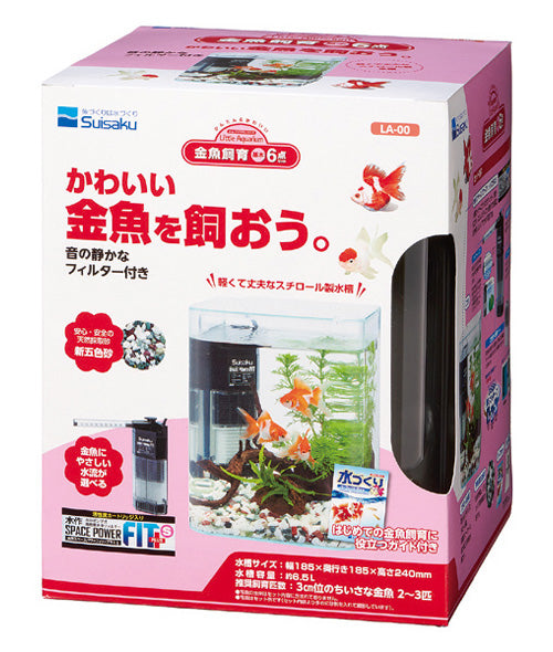 水作 リトルアクアリウム 金魚 飼育基本6点セット LA-00 送料無料 但、一部地域除 2点目より500円引