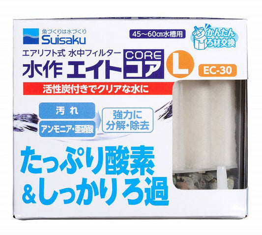 水作 エイトコア L EC-30 1個 送料無料 但、一部地域除 2点目より500円引