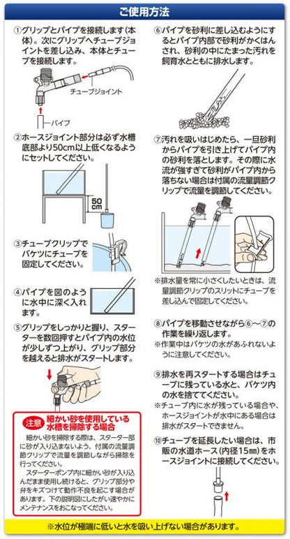 水作 プロホース エクストラ L PH-82 送料無料 但、一部地域除 2点目より400円引