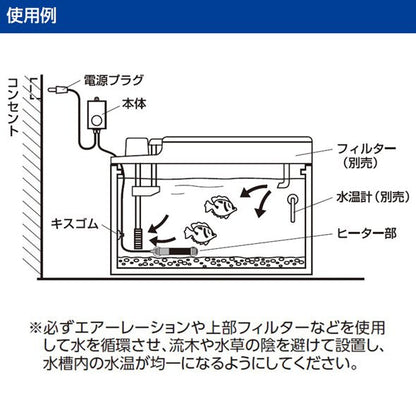 ニッソー プロテクトICオート R-220W ヒーター・サーモスタット一体型 送料無料 但、一部地域除 2点目より300円引