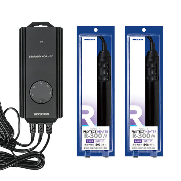 ニッソー シーパレックス600NEO + プロテクトヒーター R-300W 2本 送料無料 2点目より400円引