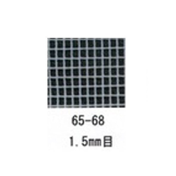 生簀網(吊り網) NO650 網のみ 1m×1m×1m 色 水色/黒 網目 1.5mm(底4mm) 送料無料 但、一部地域除 同梱不可