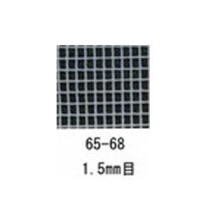 生簀網(吊り網) NO670 網のみ 2m×2m×1m 色 水色/黒 網目 1.5mm(底4mm) 送料無料 但、一部地域除 同梱不可