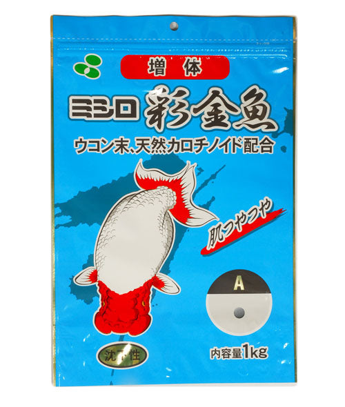 ミシロ 彩金魚 稚魚増体用A 沈下性 1kg 送料無料 但、一部地域除 2点目より700円引
